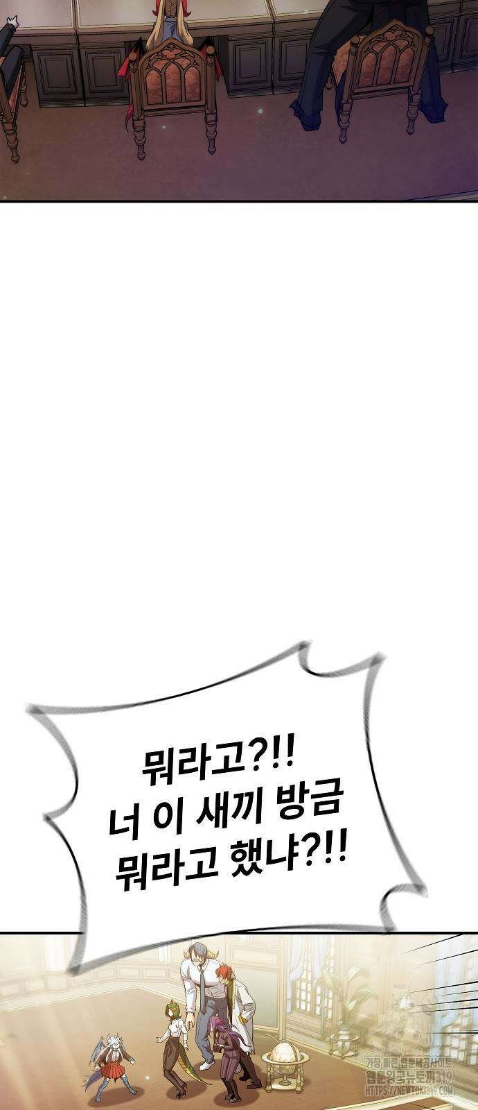 평화식당 44화 5