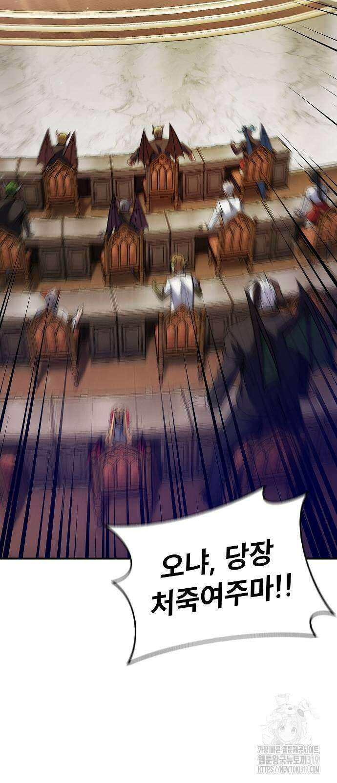 평화식당 44화 6