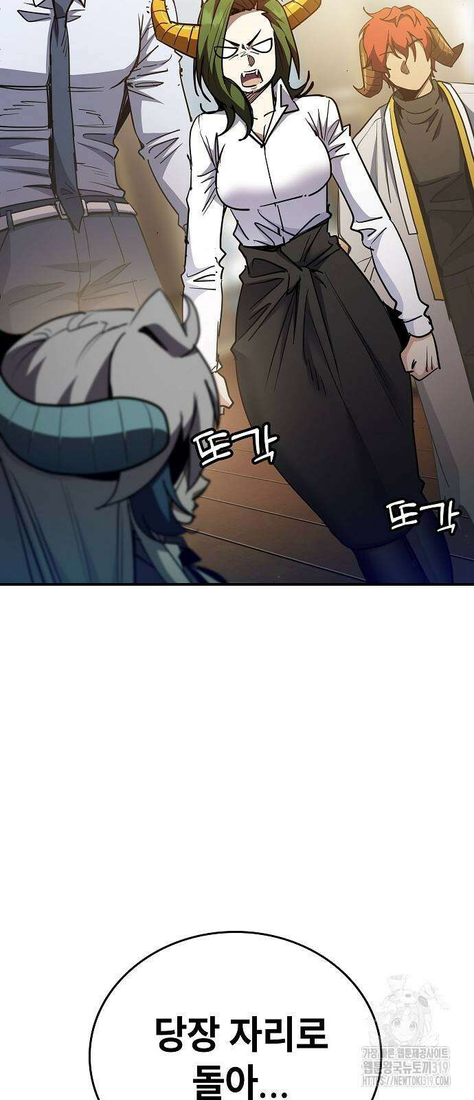 평화식당 44화 11