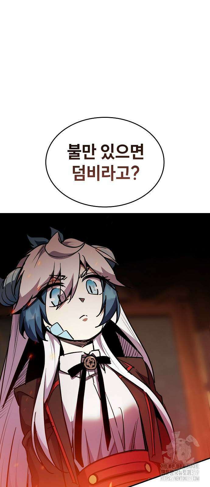 평화식당 44화 14