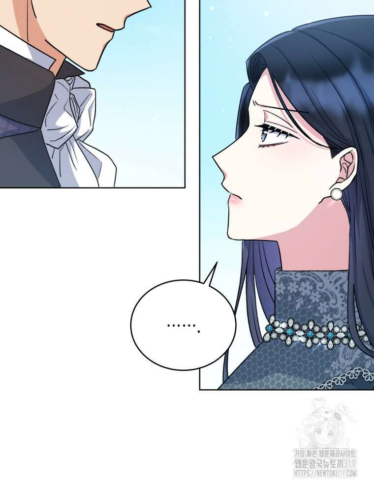 이혼하고 가족을 버렸다 13화 13