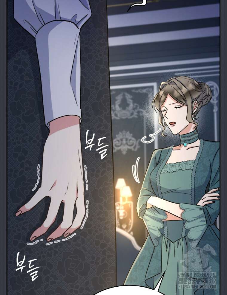 이혼하고 가족을 버렸다 13화 21