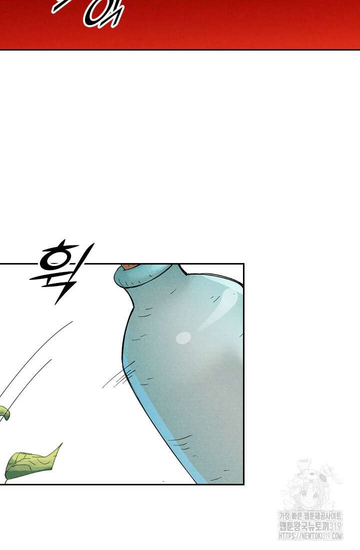 요신기 510화 28