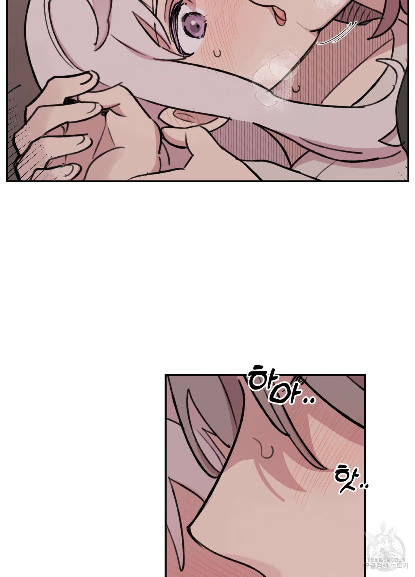 힘 쓰는 일은 자신 있습니다 외전A 8화 4
