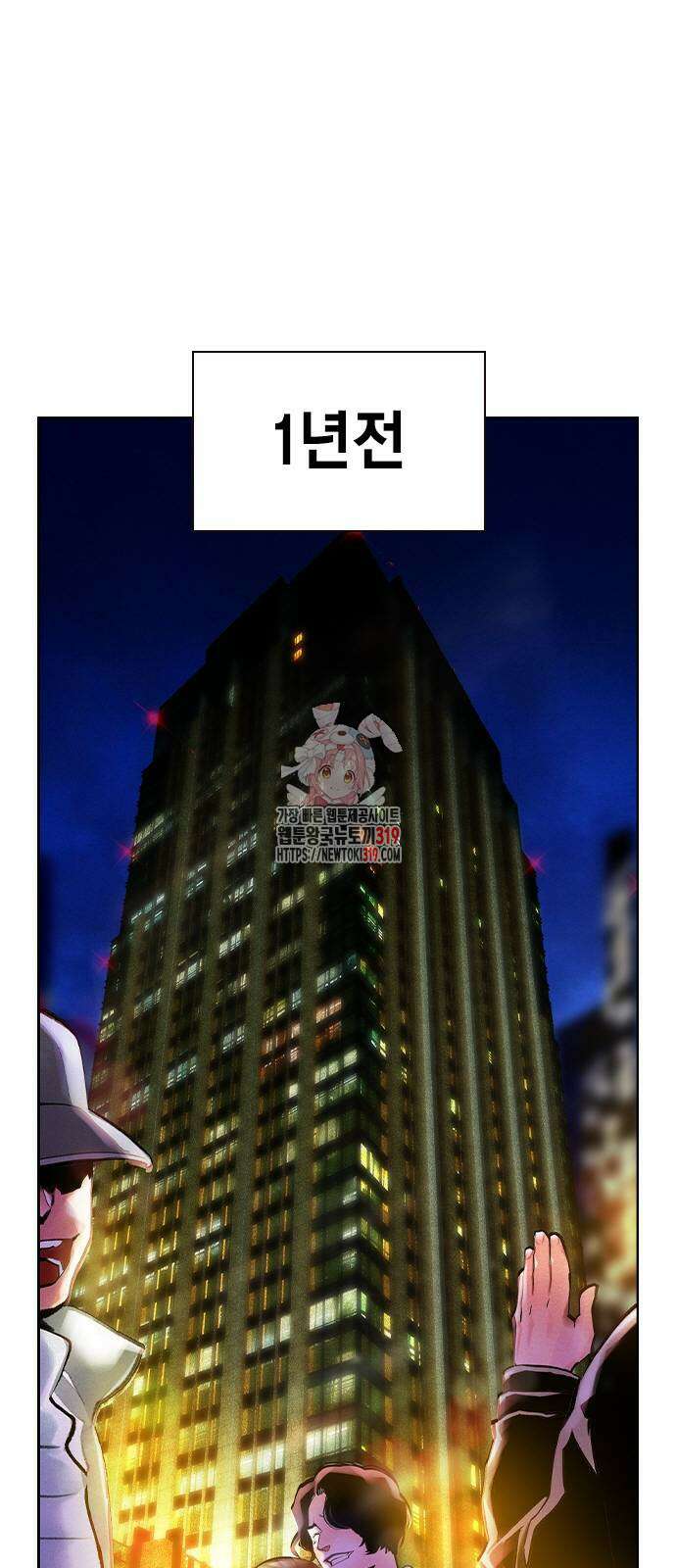 정글쥬스 시즌2 27화 1
