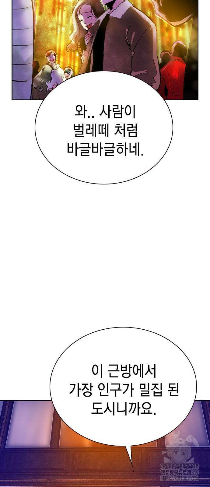 정글쥬스 시즌2 27화 2