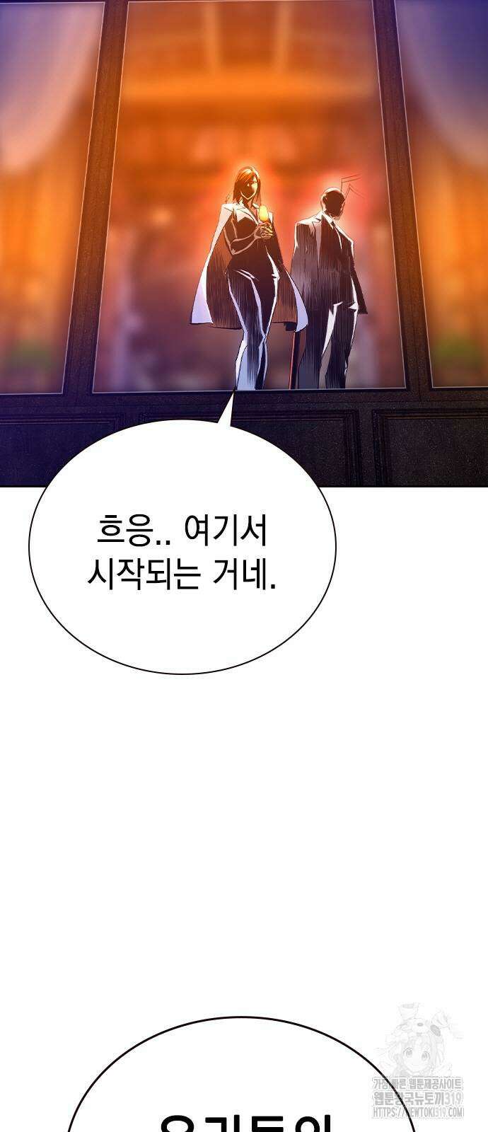 정글쥬스 시즌2 27화 3