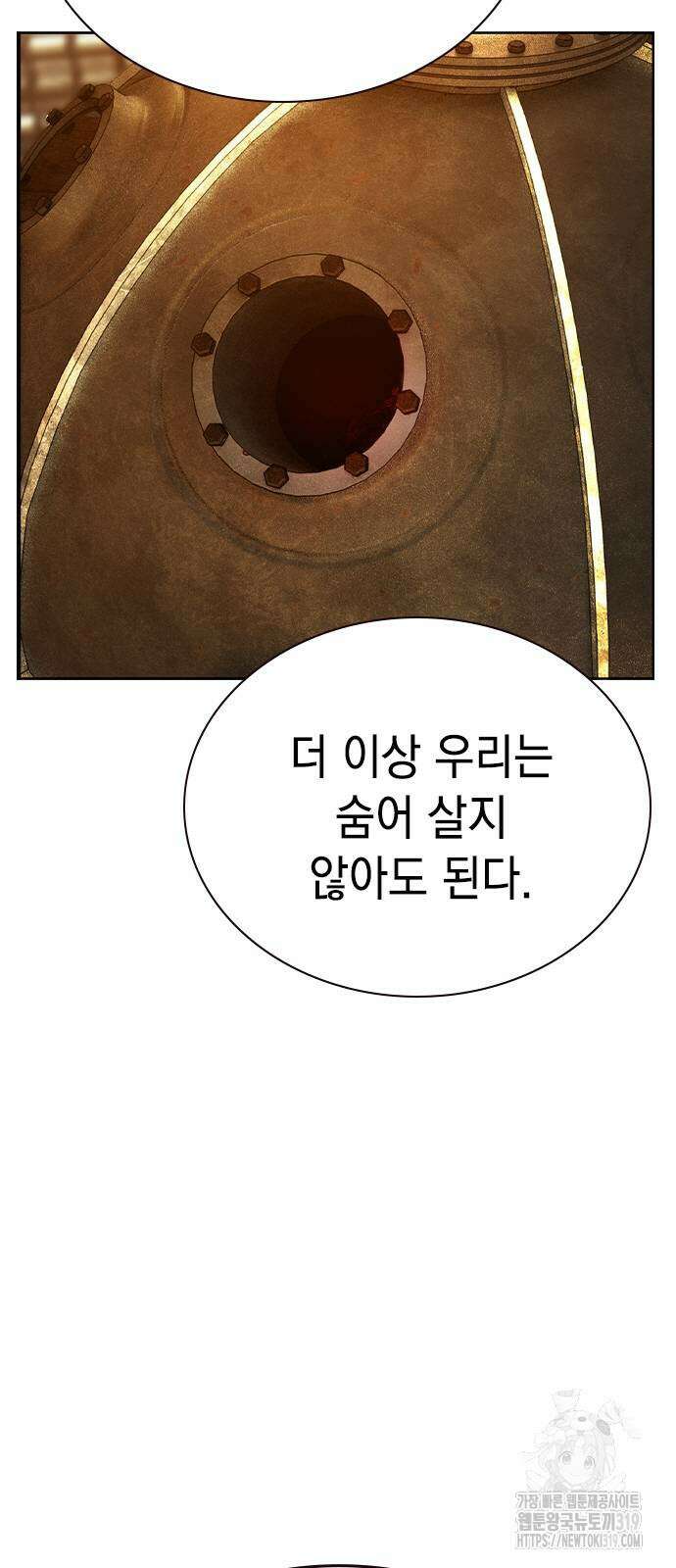 정글쥬스 시즌2 27화 9