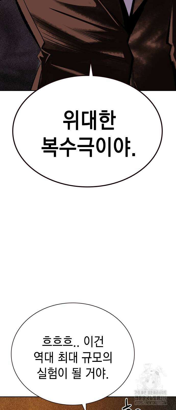 정글쥬스 시즌2 27화 11
