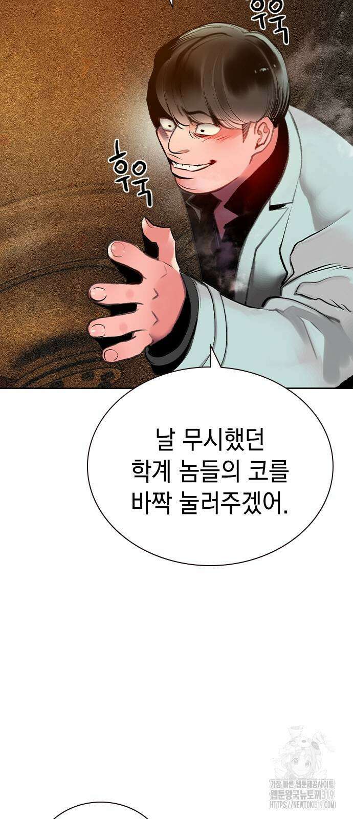 정글쥬스 시즌2 27화 12