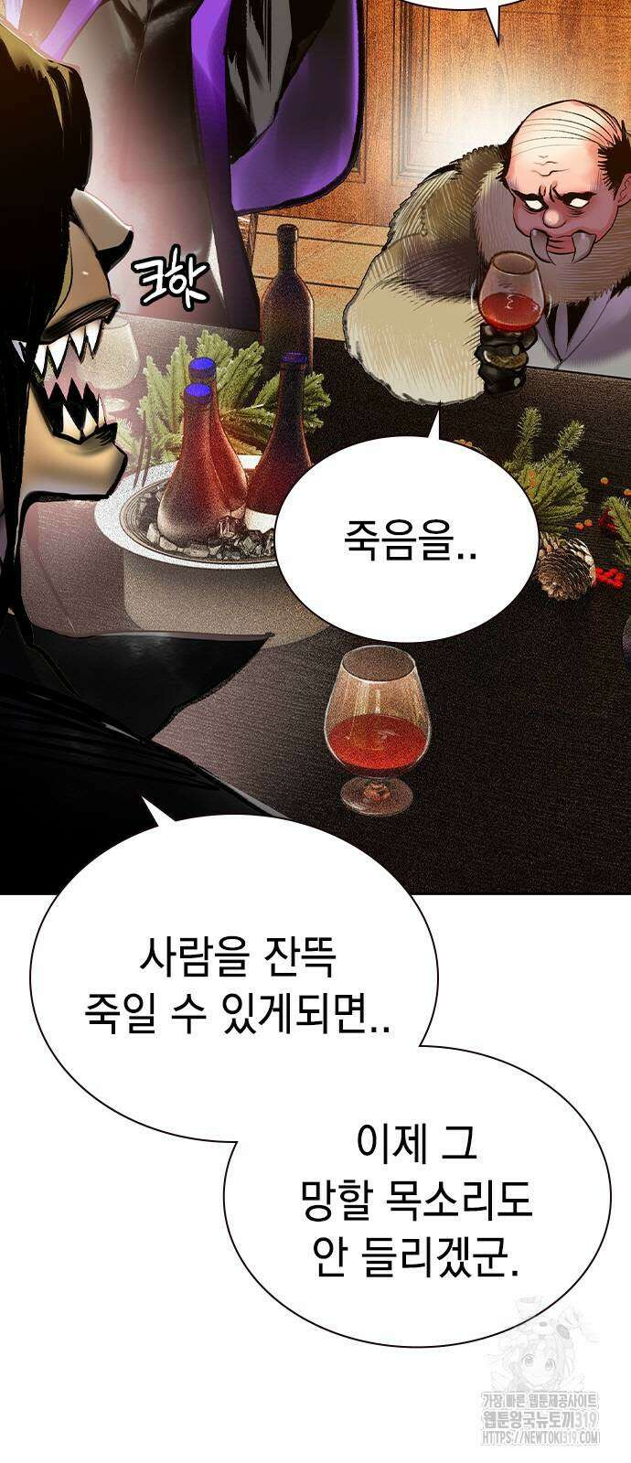 정글쥬스 시즌2 27화 15