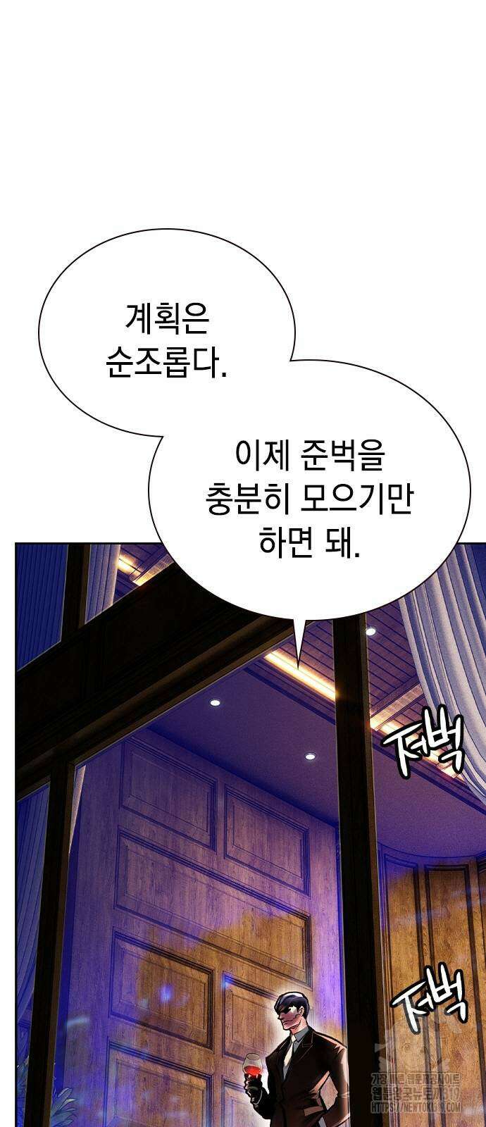 정글쥬스 시즌2 27화 16