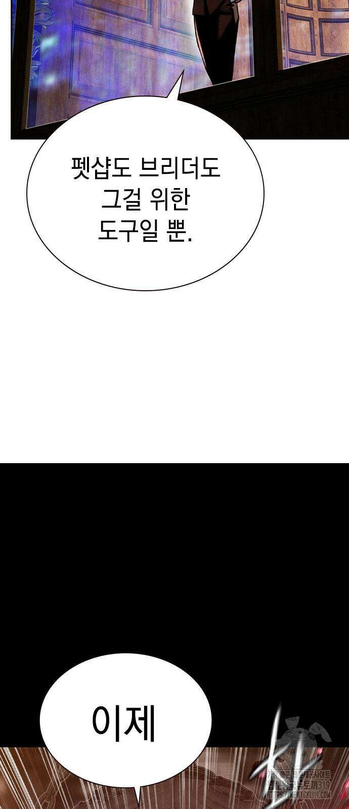 정글쥬스 시즌2 27화 17
