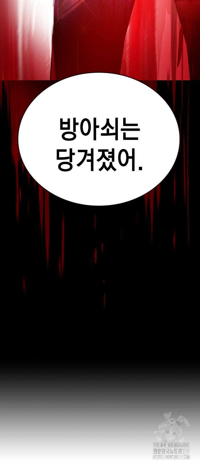 정글쥬스 시즌2 27화 19