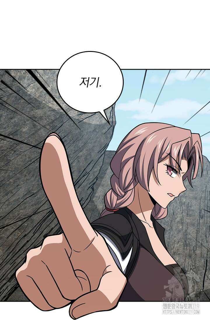 악역 플레이어는 강해지고 싶다 630화 43