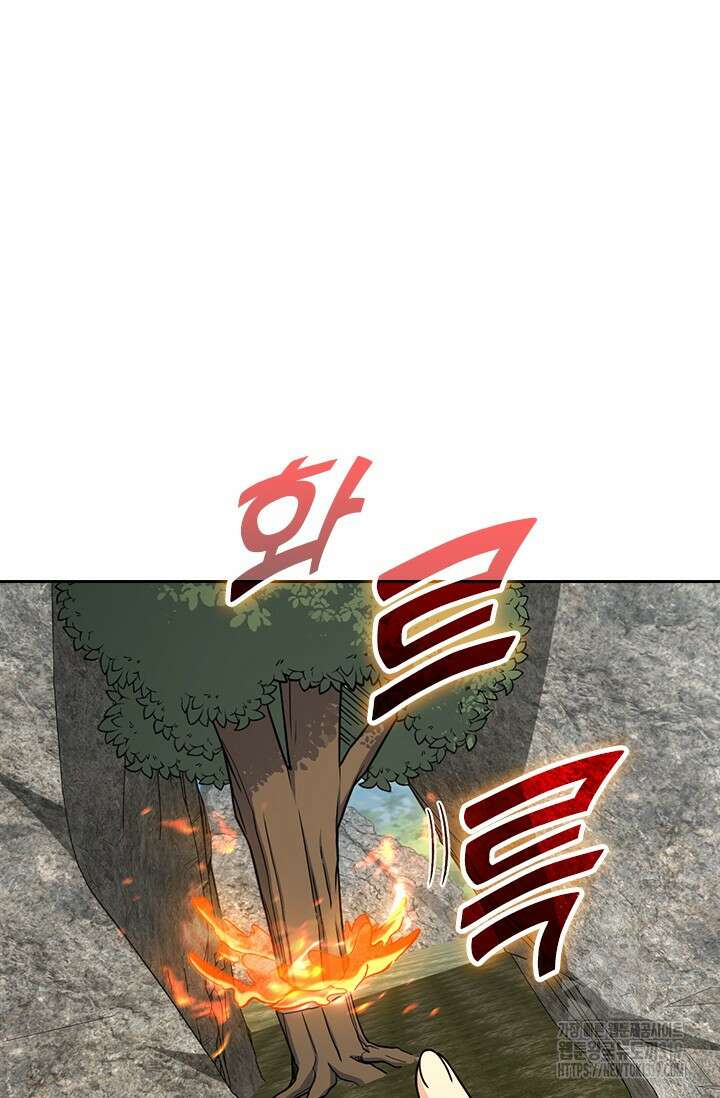 악역 플레이어는 강해지고 싶다 630화 44