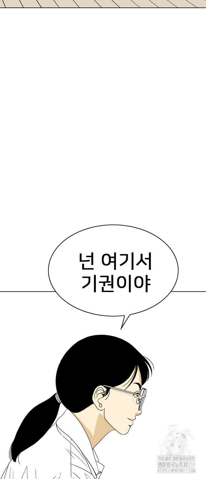 펜홀더 24화 2