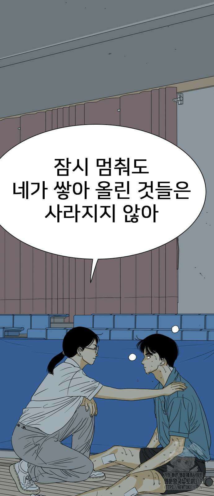펜홀더 24화 24
