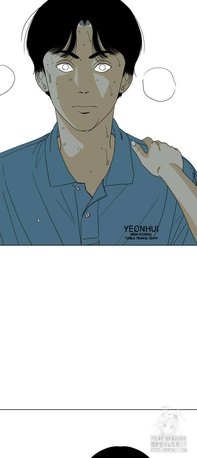 펜홀더 24화 26