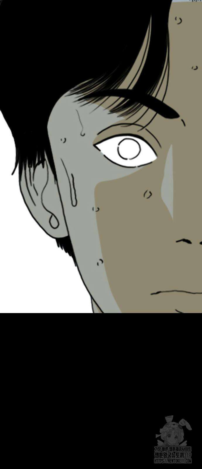 펜홀더 24화 28