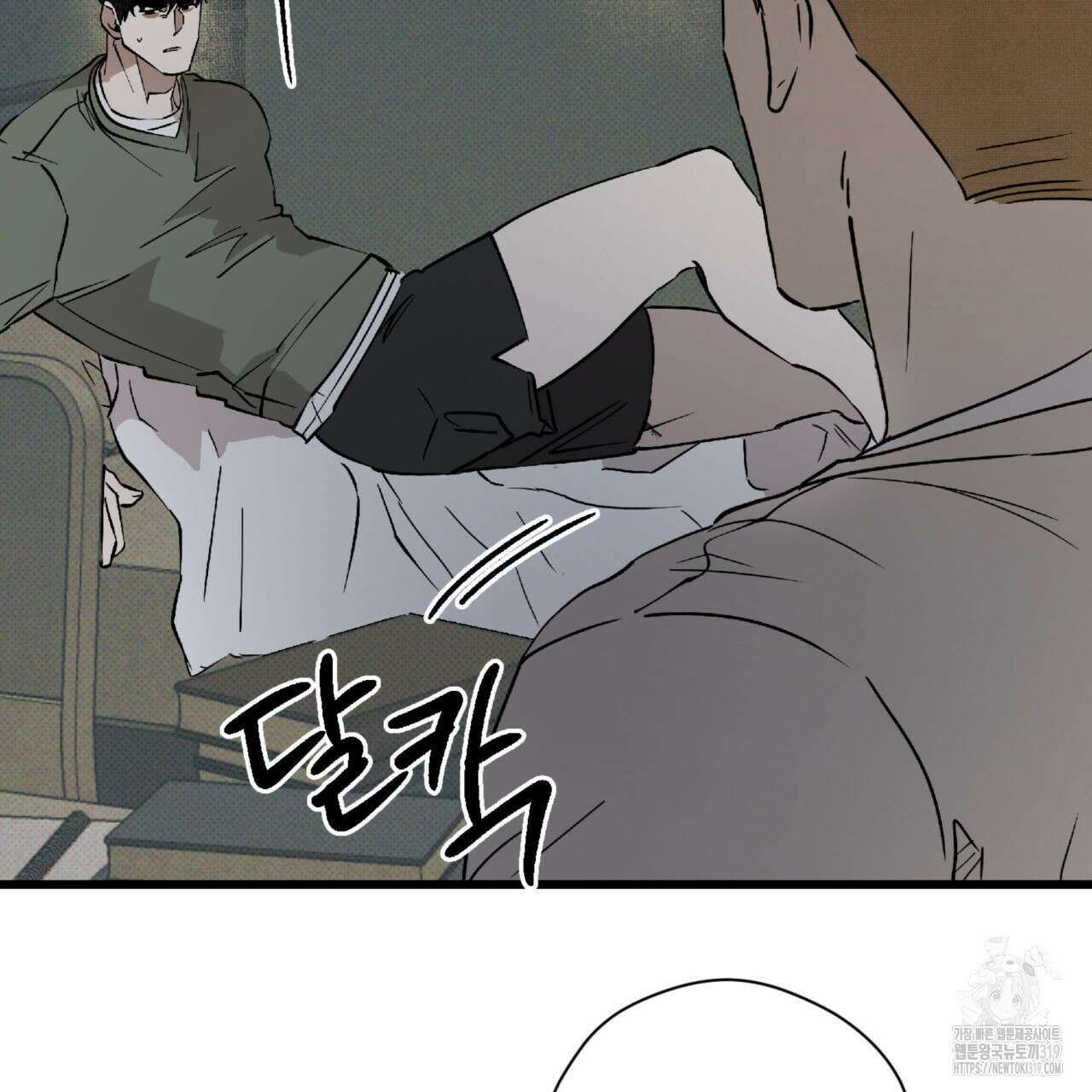 투 마이 발렌타인 (To my valentine) 13화 16