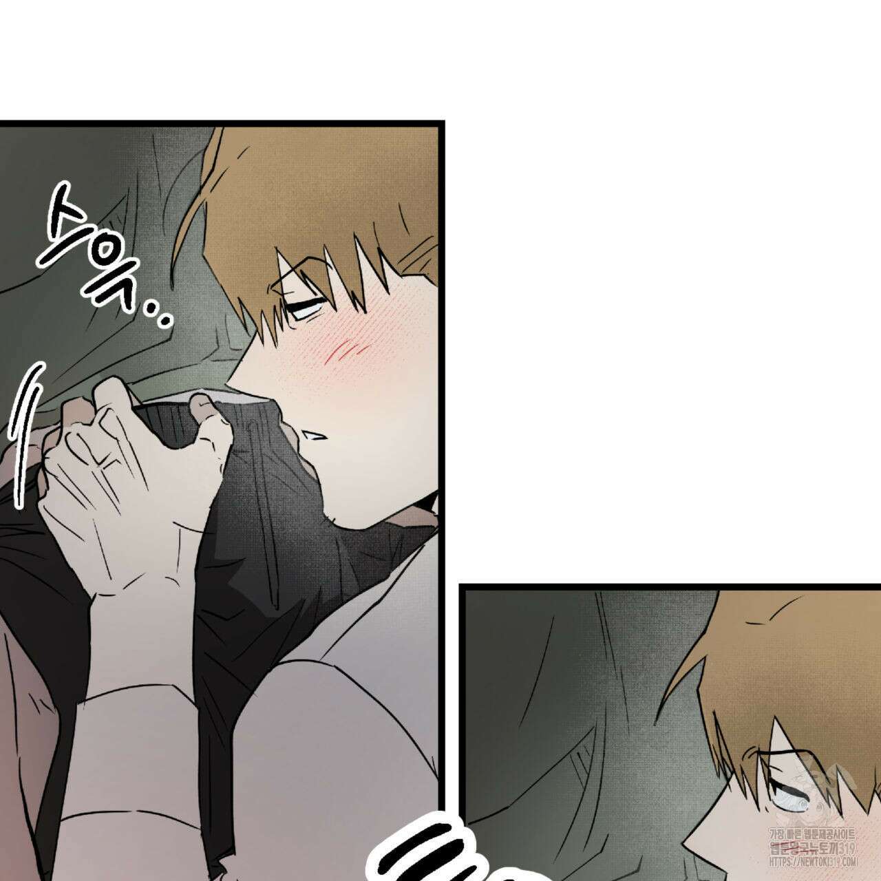 투 마이 발렌타인 (To my valentine) 13화 34