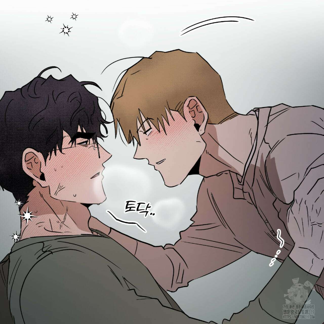 투 마이 발렌타인 (To my valentine) 13화 41