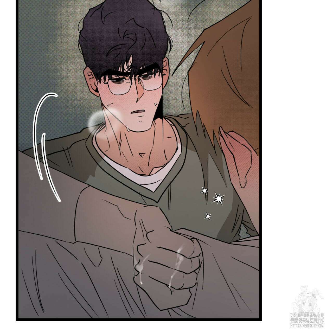 투 마이 발렌타인 (To my valentine) 13화 53