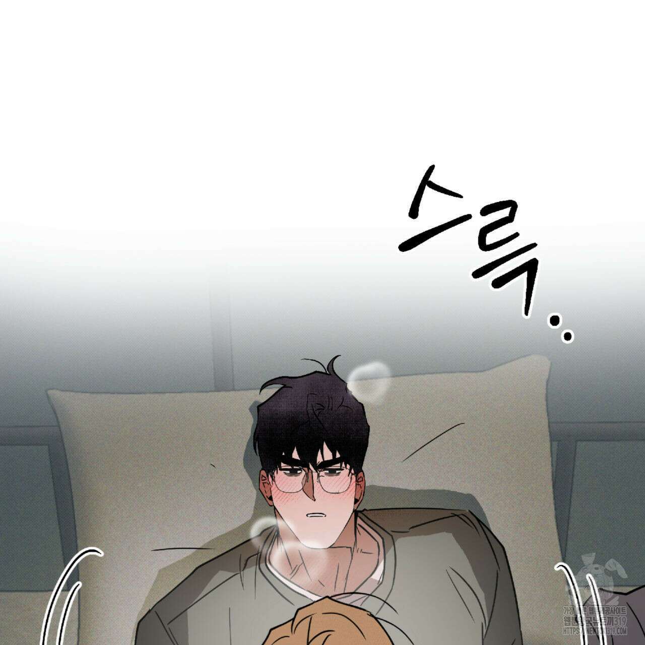 투 마이 발렌타인 (To my valentine) 13화 54