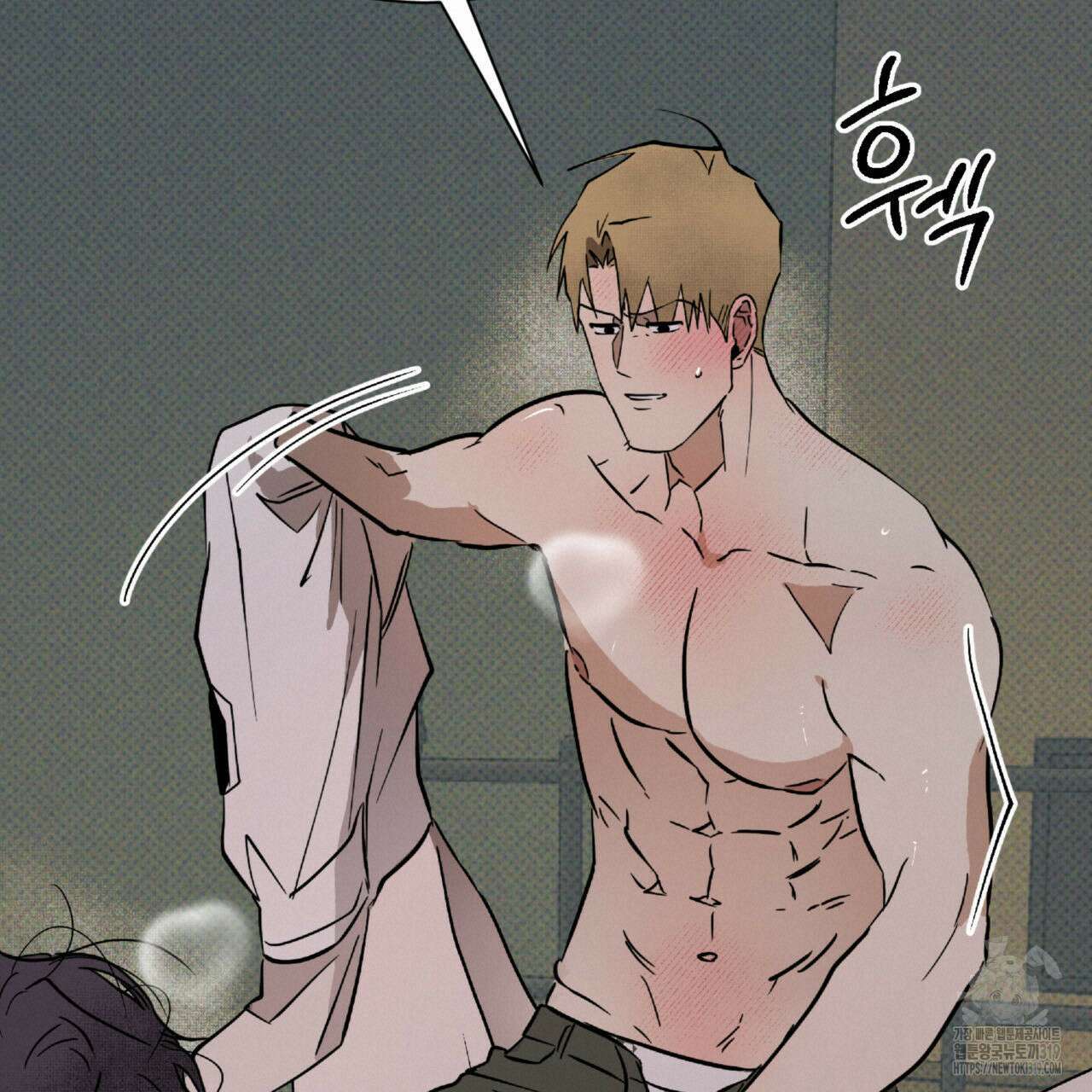 투 마이 발렌타인 (To my valentine) 13화 57