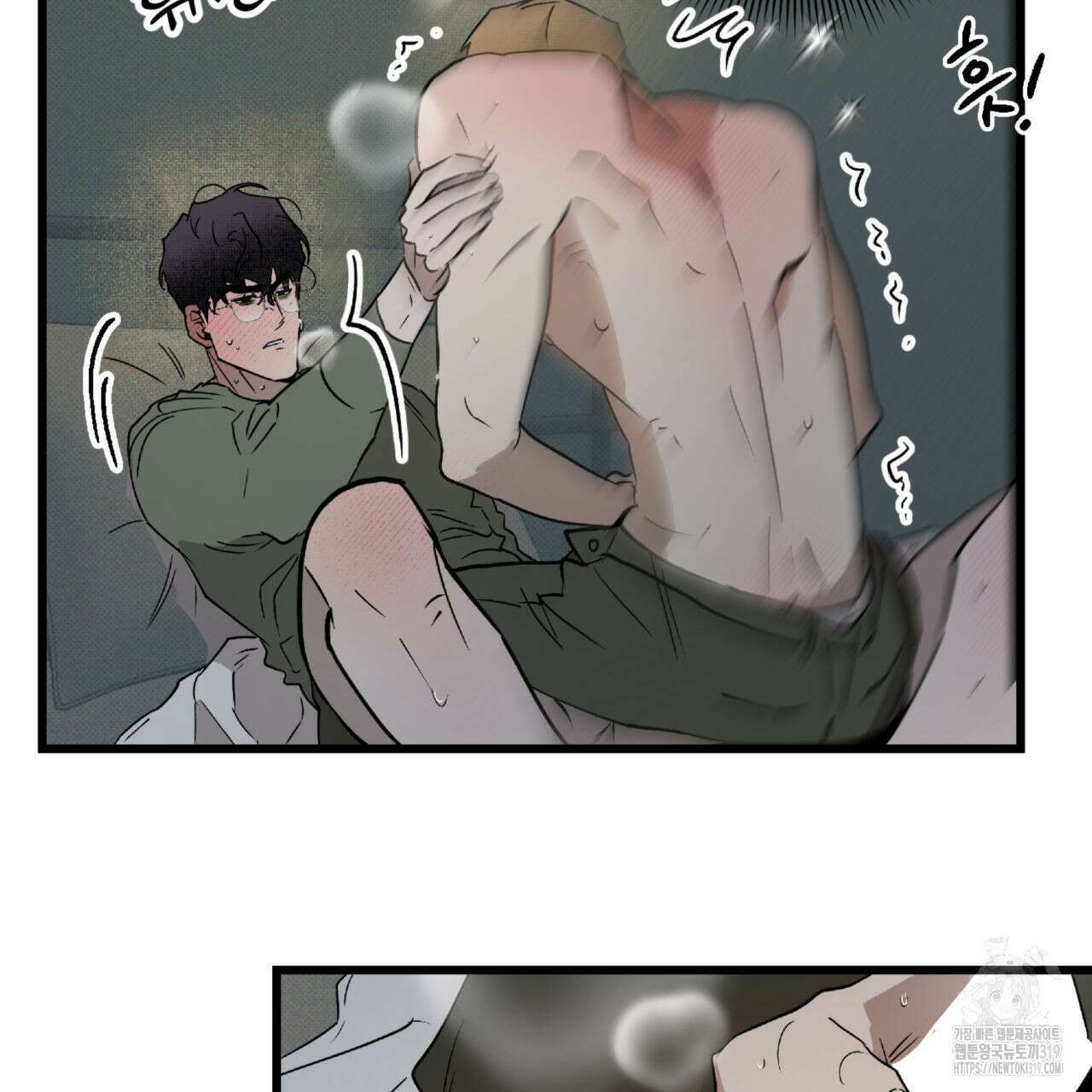 투 마이 발렌타인 (To my valentine) 13화 67