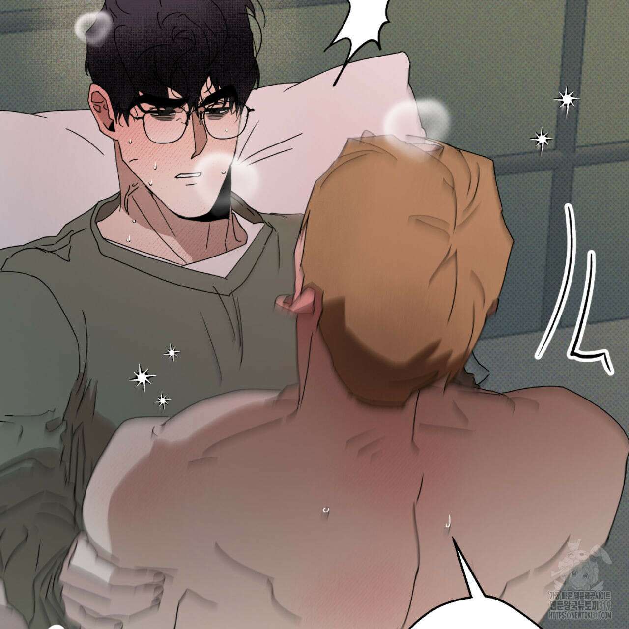 투 마이 발렌타인 (To my valentine) 13화 73