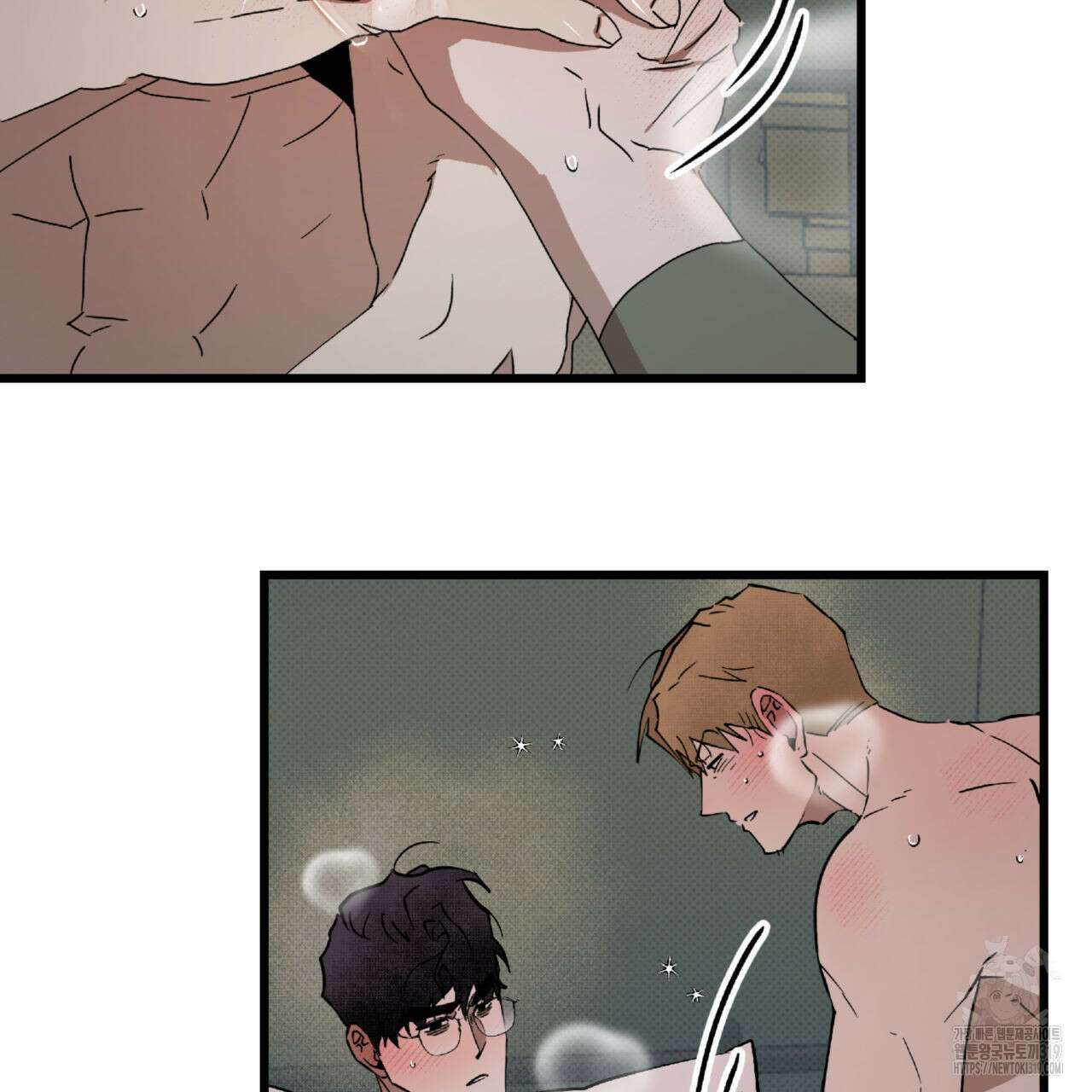 투 마이 발렌타인 (To my valentine) 13화 78