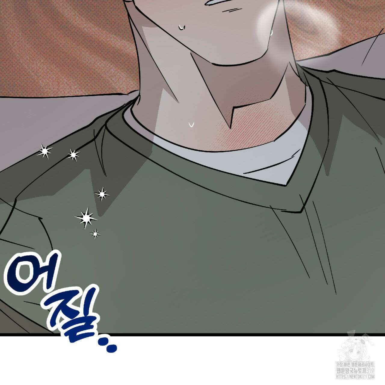 투 마이 발렌타인 (To my valentine) 13화 104