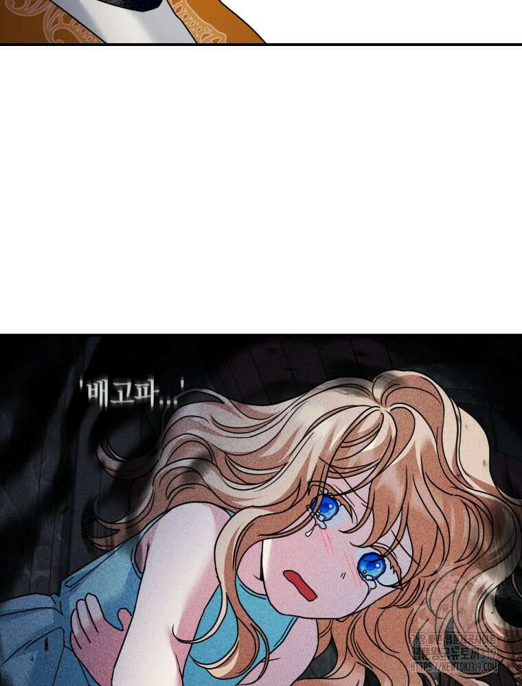 꼭두각시 대마법사 18화 9