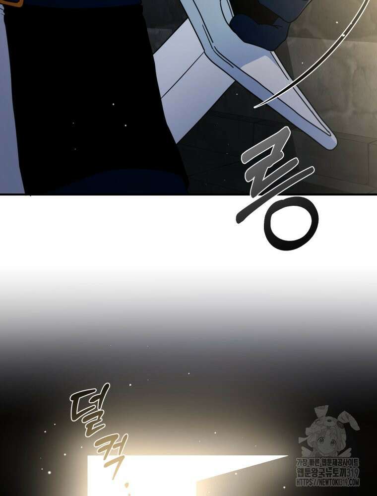 꼭두각시 대마법사 18화 11