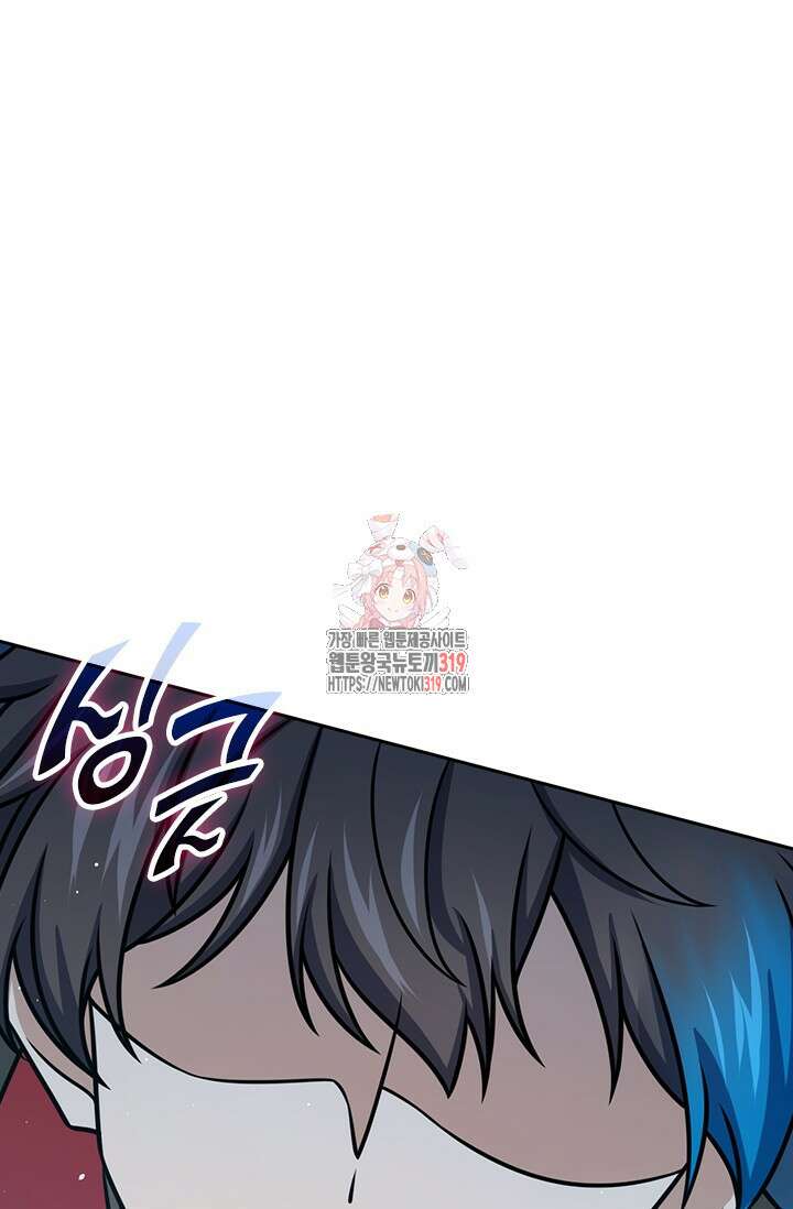 악역 플레이어는 강해지고 싶다 634화 1