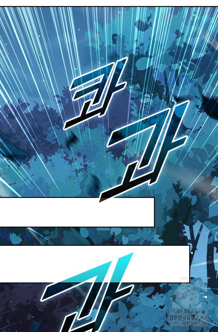 악역 플레이어는 강해지고 싶다 634화 35