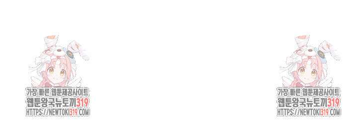 악역 플레이어는 강해지고 싶다 634화 76