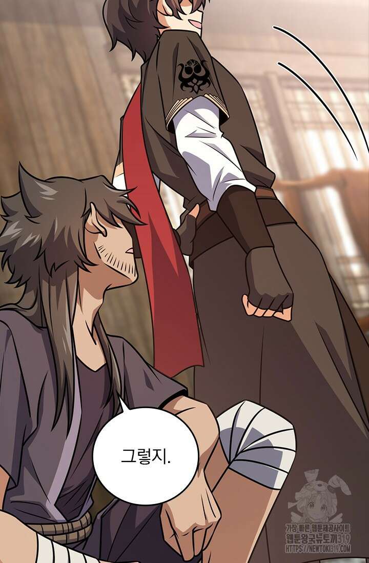 악역 플레이어는 강해지고 싶다 636화 7