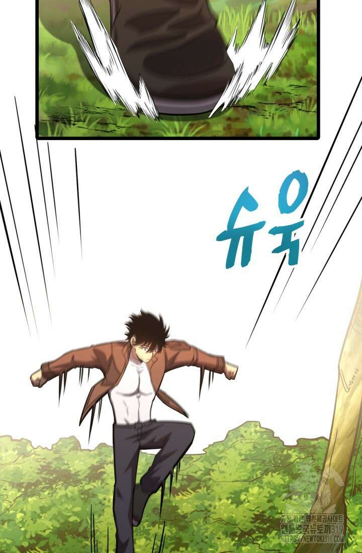 만년 후 미래에서 레벨업 38화 29