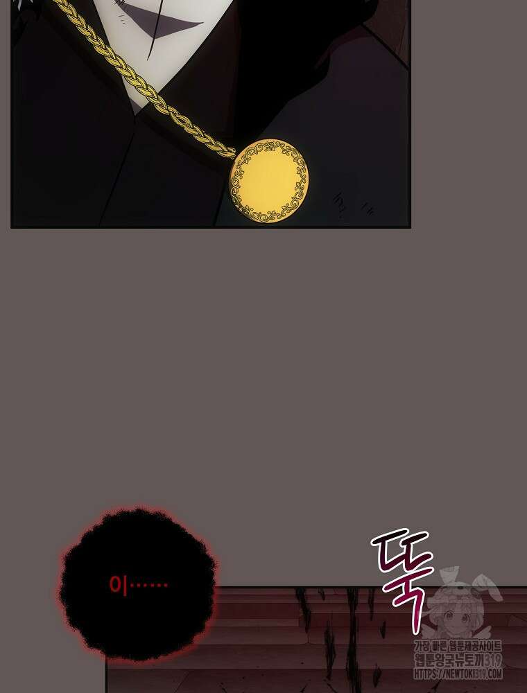 소설 속 막내황자가 되었다 22화 2