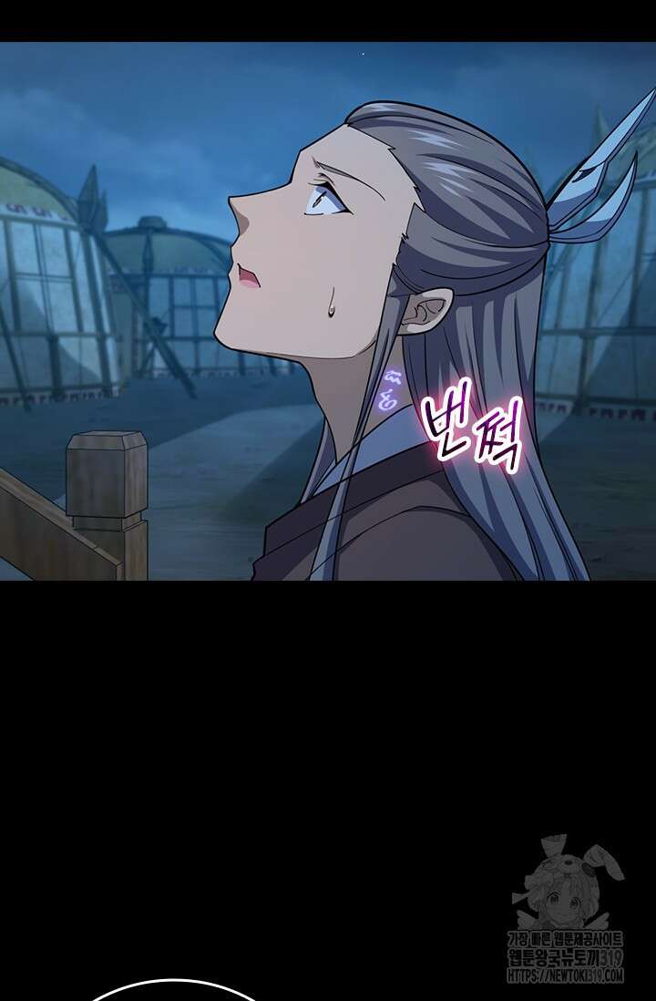 악역 플레이어는 강해지고 싶다 651화 71