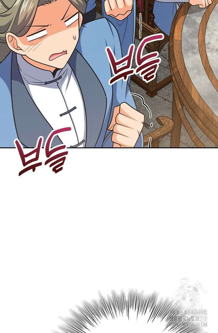 악역 플레이어는 강해지고 싶다 657화 27