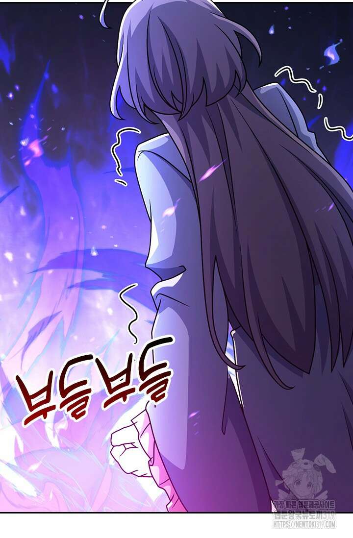 악역 플레이어는 강해지고 싶다 657화 39