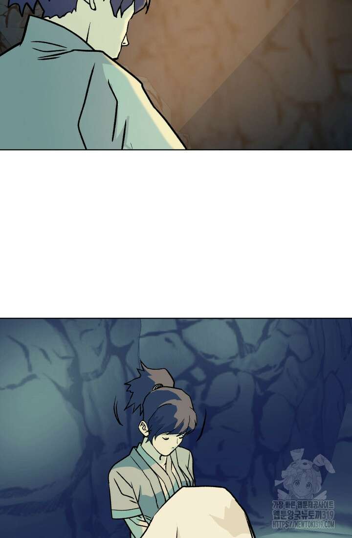 검신 54화 14