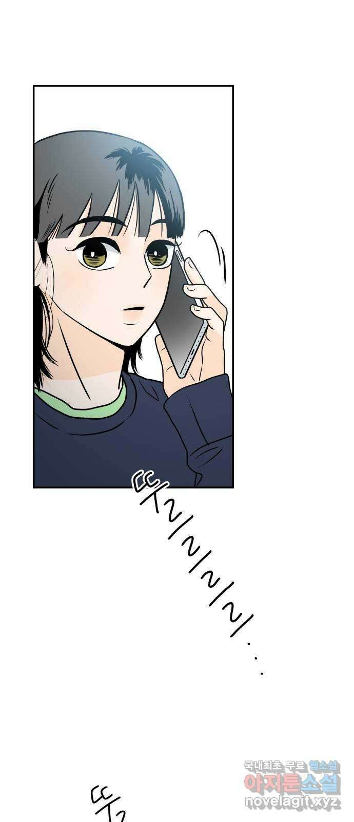 오후가 멈추도록 10화 12