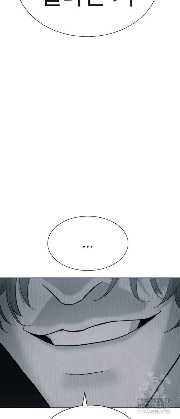 킬러 배드로 21화 9