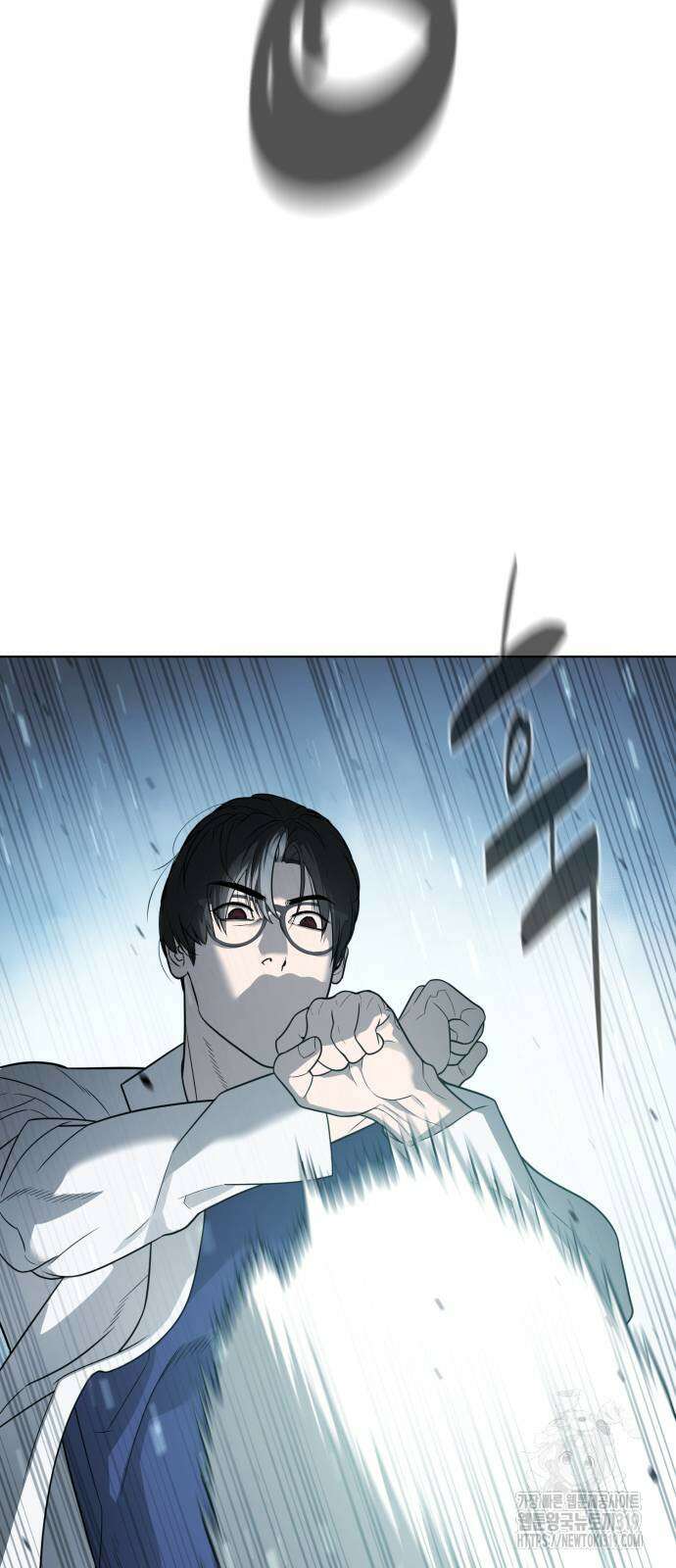 킬러 배드로 21화 12