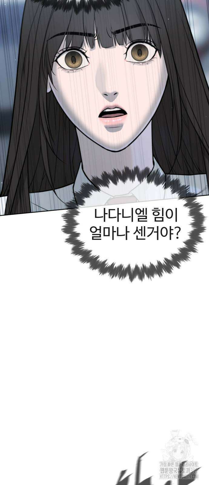 킬러 배드로 21화 16